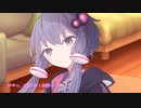怖がるゆかりさん