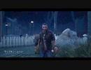 【PS4DBD】キラー専ルーレットサバイバー #151