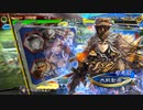【司空　証１９】ケニア使いの妙な人【対弓３天光】