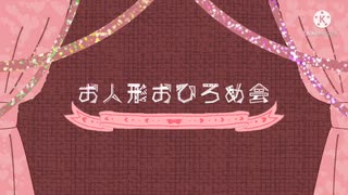 人気の ネクロニカ第一話リンク 動画 128本 ニコニコ動画