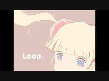 mii「Loop。」feat.初音ミク(Miku Hatsune)