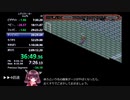 【WR】レディストーカーRTA　2時間04分05秒　解説動画Part2