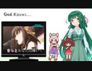 【NEUTRINO】God knows...を歌ってもらった【東北三姉妹】