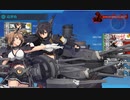 艦これ第二期 新5-5攻略 (中央ルート)  S勝利！ ゲージ破壊！ ボス撃破！（長門型2航巡2駆逐2：決戦支援のみ投入 長門特殊攻撃発動）2020年節分任務にも対応！