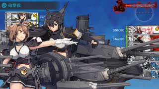 艦これ第二期 新5-5攻略 (中央ルート)  S勝利！ ゲージ破壊！ ボス撃破！（長門型2航巡2駆逐2：決戦支援のみ投入 長門特殊攻撃発動）2020年節分任務にも対応！