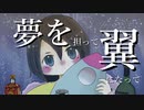 アルカ / GUMI
