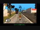 ゆっくりロケみつ「ユウリでGTASA徒歩」11回目 {ルーミアのミッドナイト}