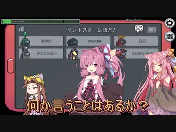わちゃりてぃを求めるamong us24！