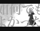 落花は枝葉に返らず / flower