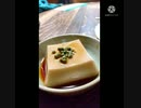 冷奴に青実山椒醤油なしがよかったまだまだ暑いスとうふには早いそれをゆうならストーブ