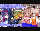 【全部CeVIO】MO_RPGツクール3エディタBGM