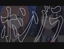 ホシゾラ/鳴花ヒメ・ミコト