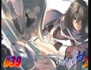 うたわれるもの斬2【プレイ動画】　#39
