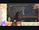 【どっとライブ】また分断されてしまうまおうさま【#おだんごハンターズ】
