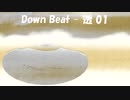 「Down Beat - 透 01」※Choir・Vocals・01199