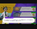 サクッと遊べるポケモンユナイト！Part2