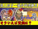 【eastward】荒廃した世界を２人旅「ダム蟹鍋ってどうなりました？」＃23