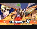 チンパンのなりそこない.XB