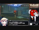 【ゼルダの伝説 Botw】マスターソード入手RTA【3時間22分55秒】Part.2/3