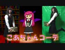 【女装】ハロウィンにお勧め！東方の小悪魔(こあちゃん)っぽいコーデ【コスプレ】