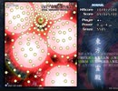 【初見実況】STGが下手な主が東方地霊殿を実況プレイpart17