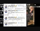 【暗黒放送】おっぱい議員について放送　その１【ニコ生】