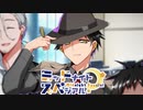 【サタスペ】ミッドナイト・スペシアル8th ミッドナイト・イン・オオサカ～第一話【ゆっくりTRPG】