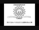 清春「ever」 歌ってみた Vocal制作