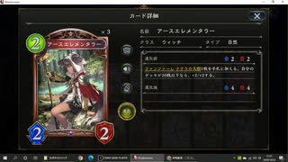 【アンリミ】No.1096 自然ウィッチ【２試合、×◯】