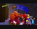 【実況】懐かしみながらスーパーマリオサンシャインプレイ！！ part22