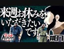 影に忍んで光を切るPart7