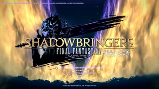 【FF14】The Extreme ～漆黒～【extend】