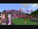 【Create】飽きるまで歯車を回す結月ゆかりPart3【Minecraft】