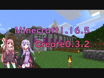 【Create】飽きるまで歯車を回す結月ゆかりPart3【Minecraft】
