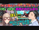 【悲報】ついに新人じゃなくなったフレン、開幕早々、社築に教育されてしまう【社築/フレン・E・ルスタリオ】【にじさんじ切り抜き】