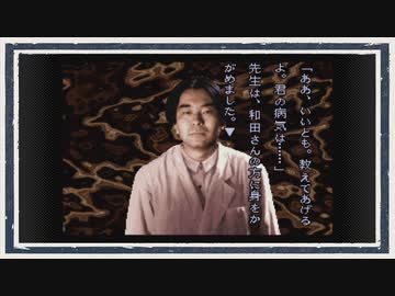 ◆晦-つきこもり　実況プレイ◆part46