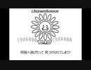 清春「唯一遠くへ」 歌ってみた Vocal制作