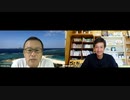 第3部　YouTube73万回再生　 則武 謙太郎さんが語る 「国内の医師ら４５０人がワ○○ン接種中止を求めて嘆願書を提出」がメディアでスルーされる件 コロナを通じて健康と死を考える 自分で調べて学ぶ重要性 人生を変えた出来事とパニック障害 自分にとっての幸せとは？ 楽しい毎日を送るには？
