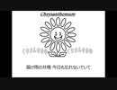 清春「涙が溢れる」 歌ってみた Vocal制作