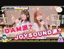 【第100回／ゲスト：諏訪彩花】にししのらじじ～西明日香のだいじなところ♡～【アーカイブ】