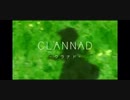 デレステMAD　課題曲③【Beat of the Night】 × CLANNAD