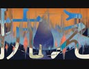 【初投稿】エデン - feat. flower/初音ミク 【ﾅﾙﾆﾅﾙ】