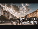 ショートサーキット出張版読み上げ動画7150