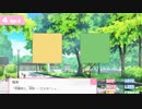 ドトコイ  実況