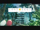 【LOST EGG 2: Be together】目玉焼き誕生秘話 その2