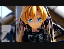 【MMD艦これ】艦これ立入検査隊でヒビカセ