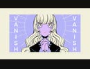 ヴァニッシュ / 初音ミク
