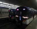 R3/09/21 B1806Z&A1721A 3006,3F 京橋にて