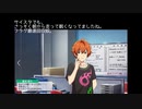 【サイスタ】悠介と睡眠について考える【2021-04】