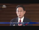第三次世界大戦は台湾侵攻から？ 今注目すべき6つの動向とは